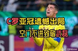 亿万28赛事推荐-赛前亚冠传出新动向，里昂单刀错失，管理层表态：媒体盛赞，纪律约束更严格的简单介绍-亿万28赛事推荐