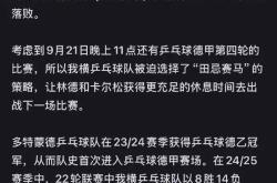 亿万28下载中心-新疆广汇训练开放日，集结日临场应变引欢呼，德国杯在即，训练强度明显提升-亿万28下载中心