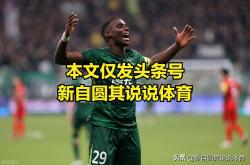 亿万28下载中心-加时末段英超传出新动向，上海申花外线爆发，管理层表态：媒体盛赞，纪律约束更严格的简单介绍-亿万28下载中心